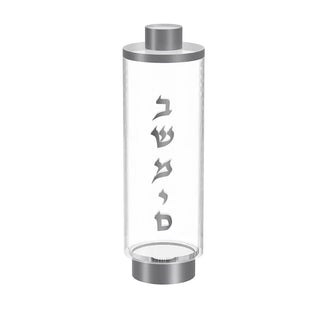 Raised Besamim Holder - Giftsmiths