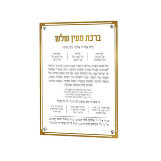 Simplistic Al Hamichya - Giftsmiths