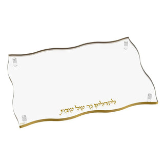 Wave Hadlakas Neiros Tray - Giftsmiths