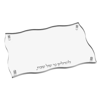 Wave Hadlakas Neiros Tray - Giftsmiths