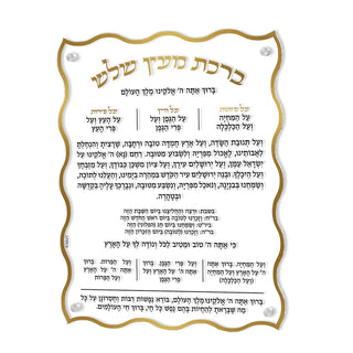 Wave Al Hamichya - Giftsmiths