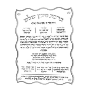 Wave Al Hamichya - Giftsmiths