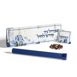 Leather Artwork Havdalah Set - Giftsmiths