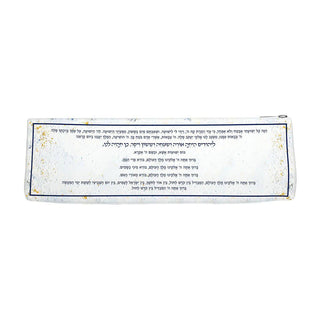 Leather Artwork Havdalah Set - Giftsmiths