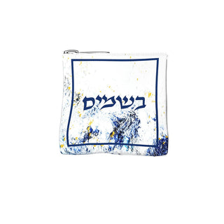 Leather Artwork Havdalah Set - Giftsmiths