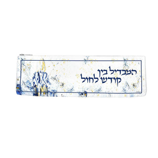 Leather Artwork Havdalah Set - Giftsmiths