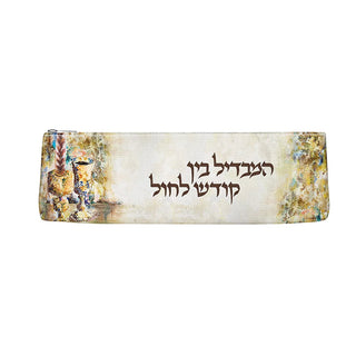 Leather Artwork Havdalah Set - Giftsmiths