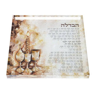Artscroll Havdalah Tray - Copper Haze - Giftsmiths