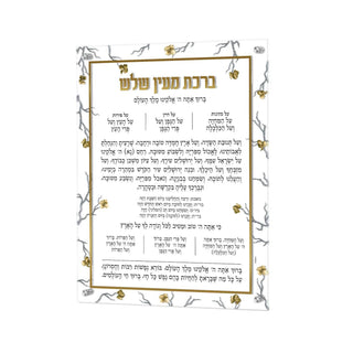 Golden Branch Al Hamichya - Giftsmiths