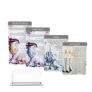 Multi Shabbos & Yom Tov Set - Artwork - Giftsmiths