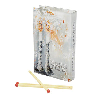 Shabbos Artwork Matchbox - Giftsmiths