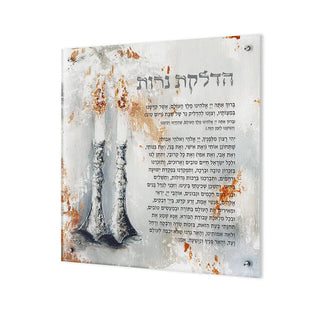 Wall Hanging Hadlakas Neiros Artwork - Giftsmiths
